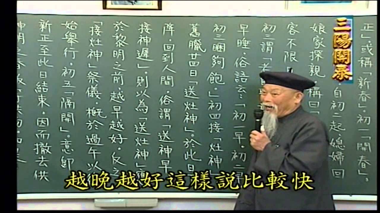 專22-三陽開泰-[1280x720]-HD-01_52_45