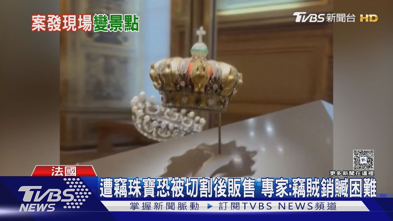 羅浮宮竊賊影像曝光! 漏洞太多 研判主謀非「粉紅豹」｜TVBS新聞 @TVBSNEWS01