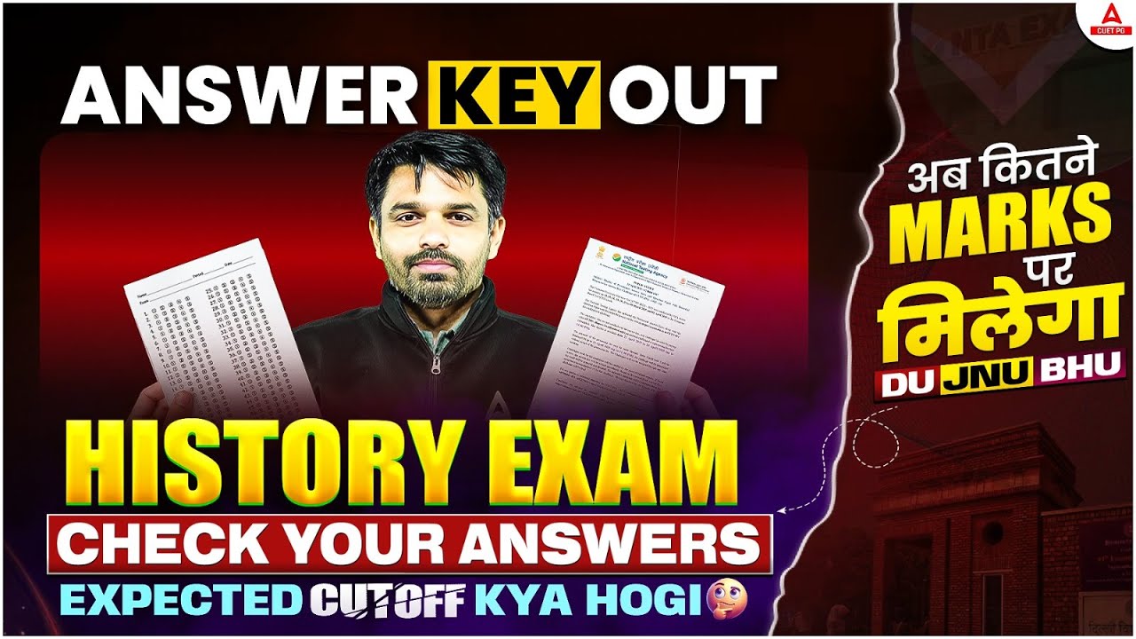 CUET PG 2025 History Paper Solution | Official Answer Key Out, Expected Cutoff & Analysis
