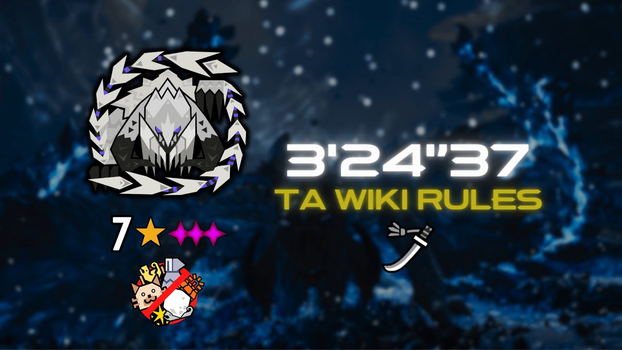 Arkveld vs Longsword | 3’24”37 | TA Wiki Rules | MH Wilds | アルシュベルド 太刀
