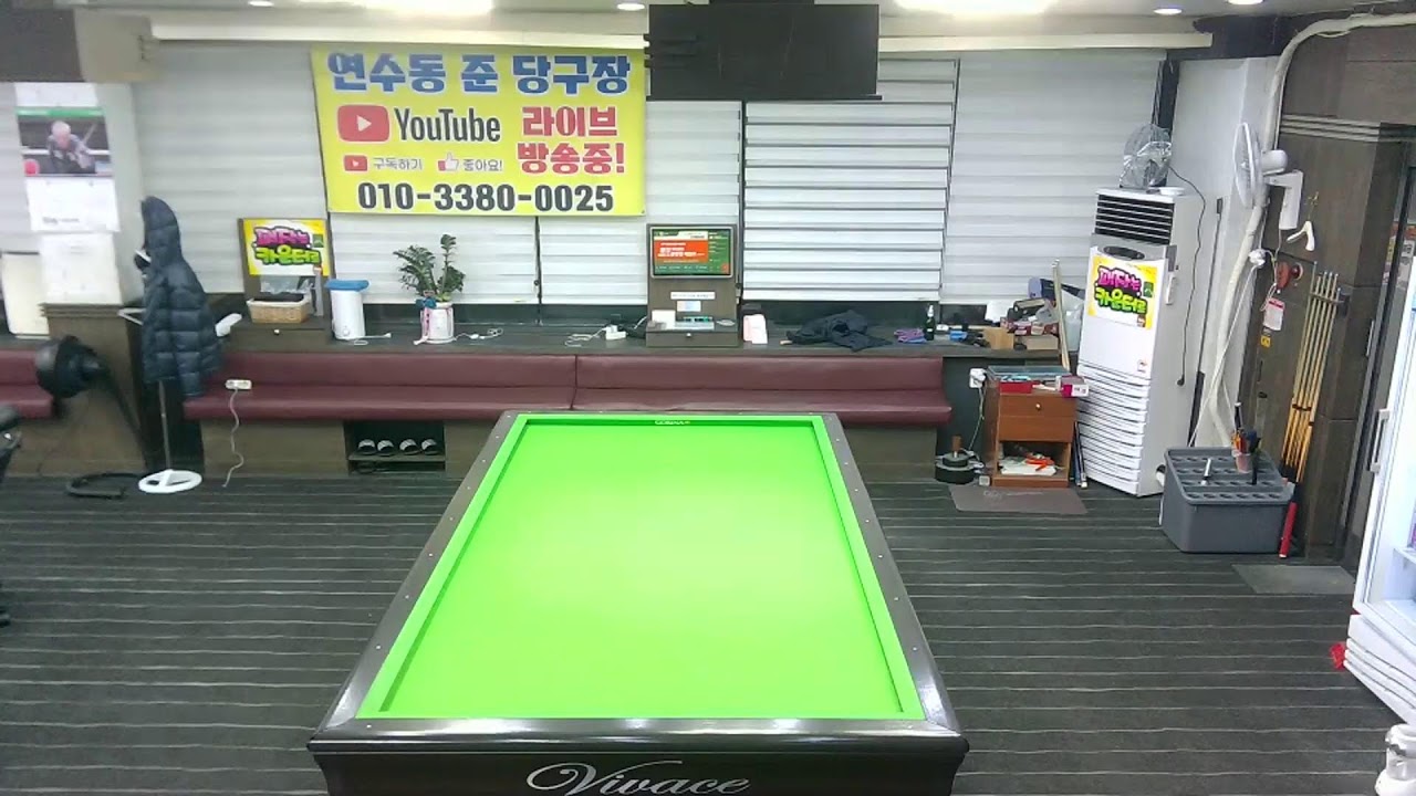 2026년  01월  24일   준  당구장 라이브 방송