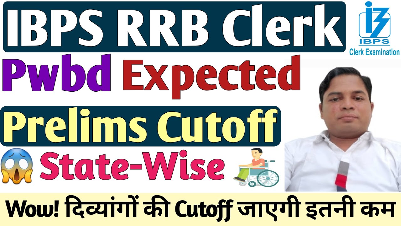 IBPS RRB CLERK PwD State-Wise Expected Prelims Cutoff 2025🔥 | Wow! दिव्यांगों की कटऑफ रहेगी इतनी कम
