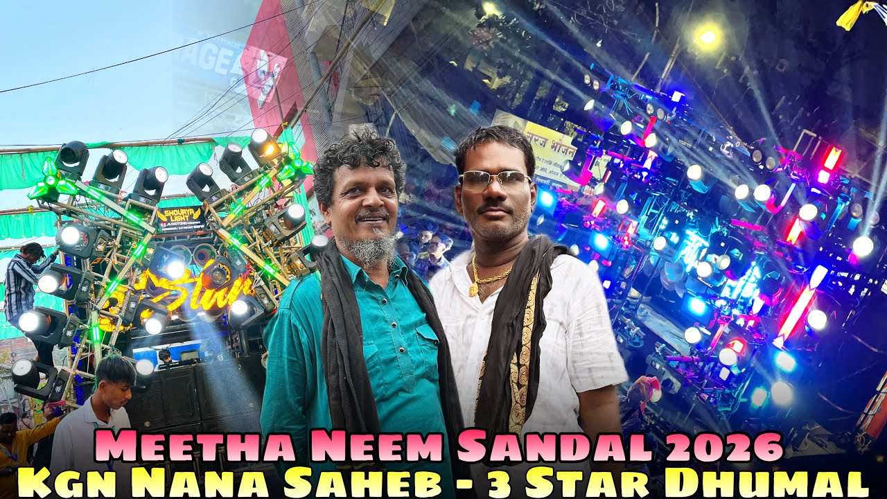 New Collection - KGN Nana Saheb | 3 Star | Meetha Neem Sandal 2026 | Star Boy 