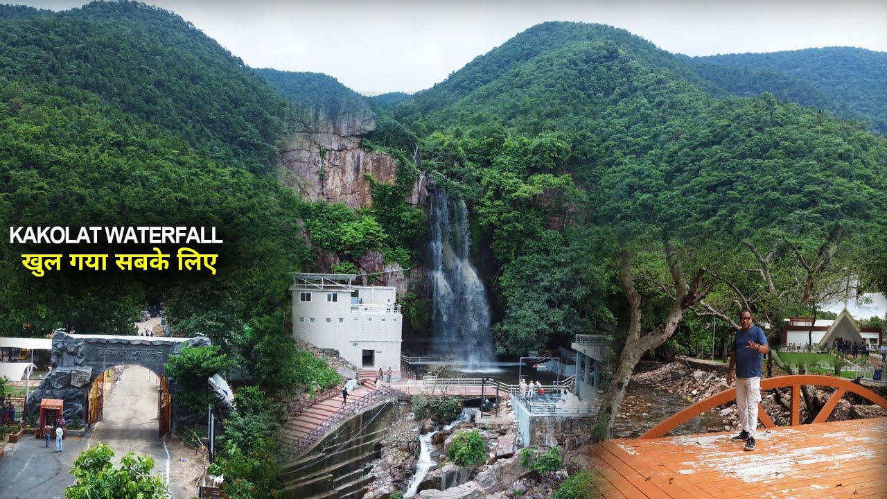 Kakolat Waterfall खुल गया सबके लिए, पहचान नहीं पाएंगे आप | Matargashti Vlogs