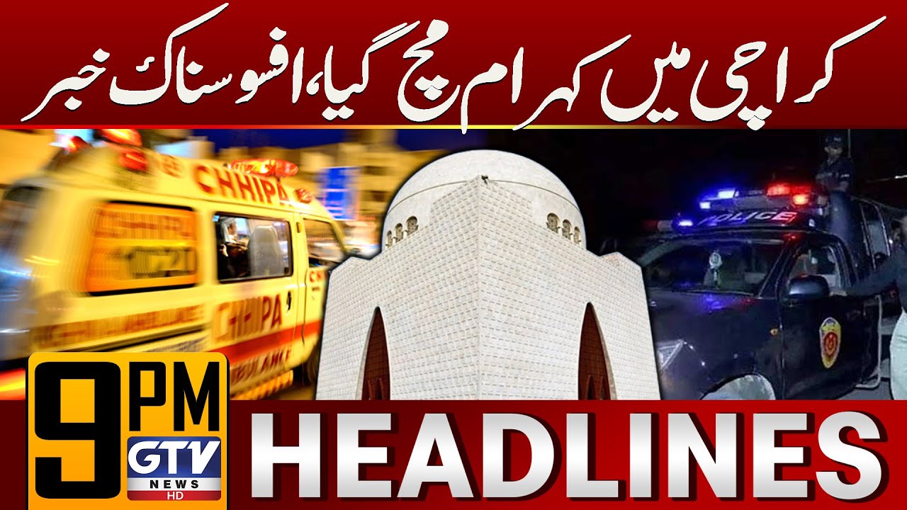Chaos in Karachi | Shocking Incident | 9 PM News Headlines | GTV News