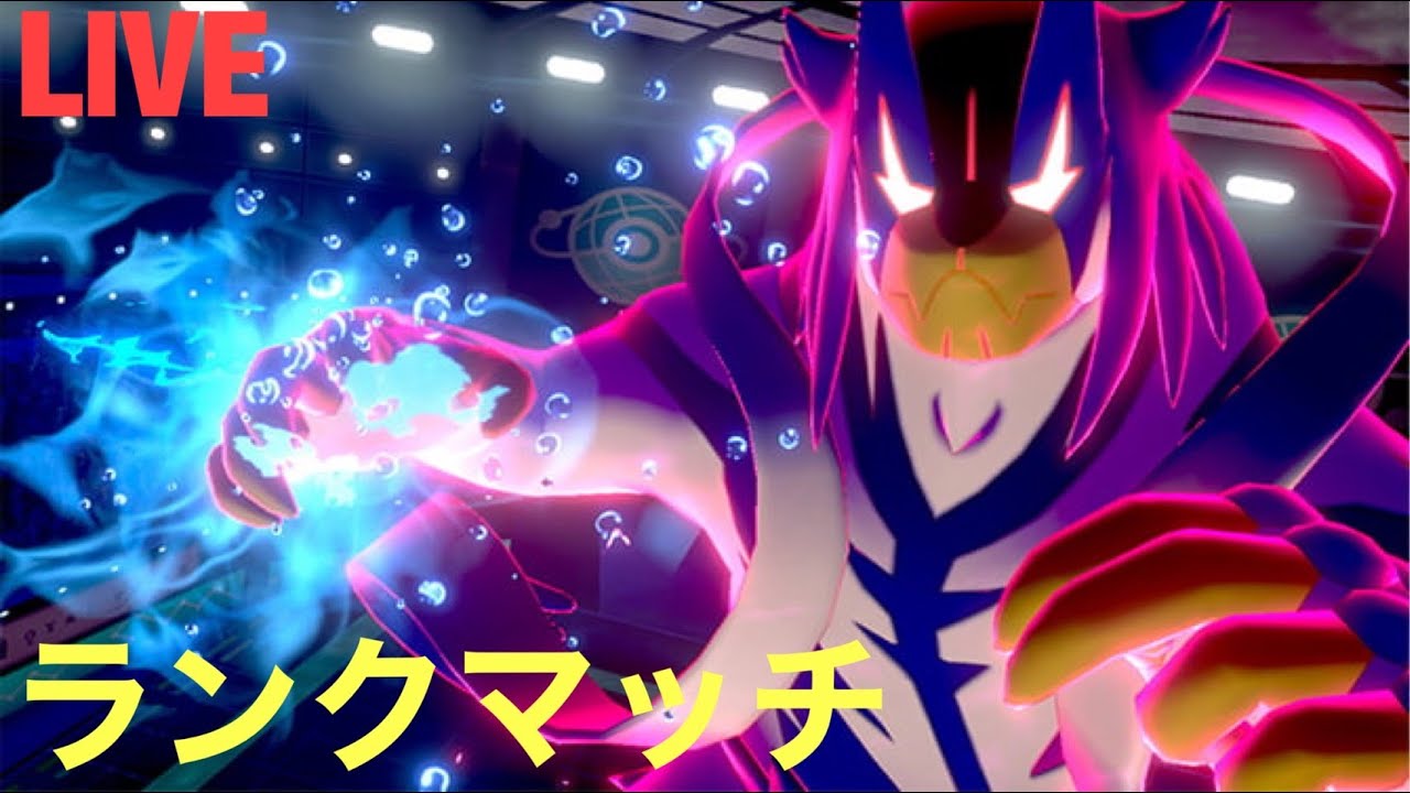 [ポケモンSV]鉢巻連撃形態「INFIGHTER」inバドホウオウ[ランクマ]