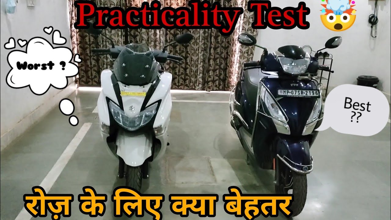 Jupiter 125 Vs Burgman Street 125 , रोज़ चलाने के लिए कौन सी बेहतर || Gwalioritekrishna