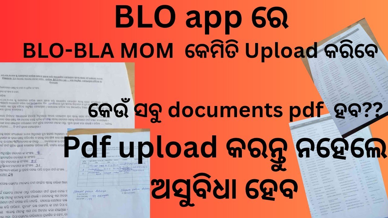 BLO app ରେ BLO-BLA meeting MOM କେମିତି Upload କରିବେ Step by Step ଜାଣନ୍ତୁ #Bloapp#sir2026#trending