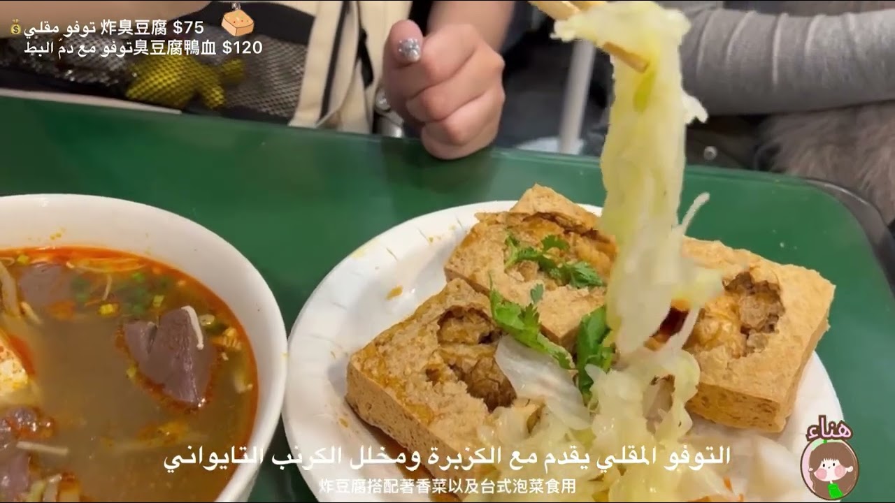 جولة ليلية باللغة العربية في تايوان مع طلبة جامعة جين جي 🌙🍢