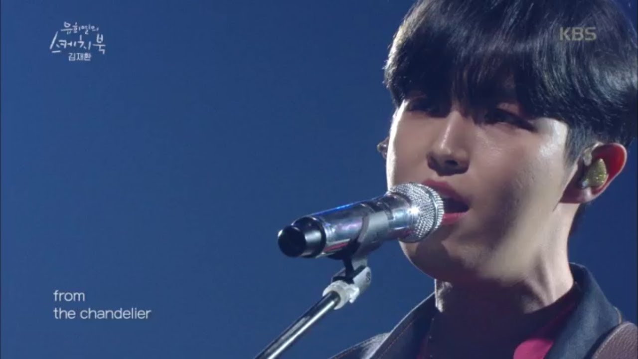 김재환 - Chandelier♬ [유희열의 스케치북/You Heeyeol’s Sketchbook] | KBS 200522 방송