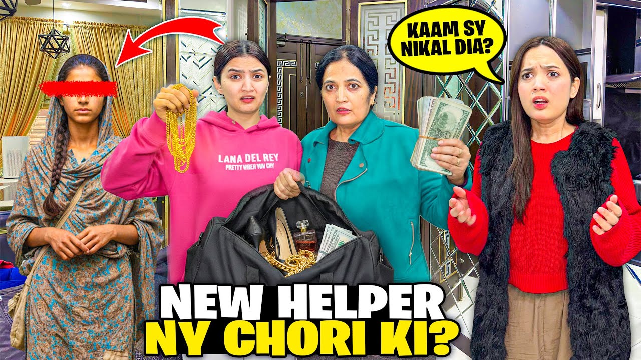 New Helper Ki Chori Pakari Gaye?😡😱|Ghar Sy Nikal Dia??😰😣|Prank Gone Wrong😭🙏🏻|Sistrology 