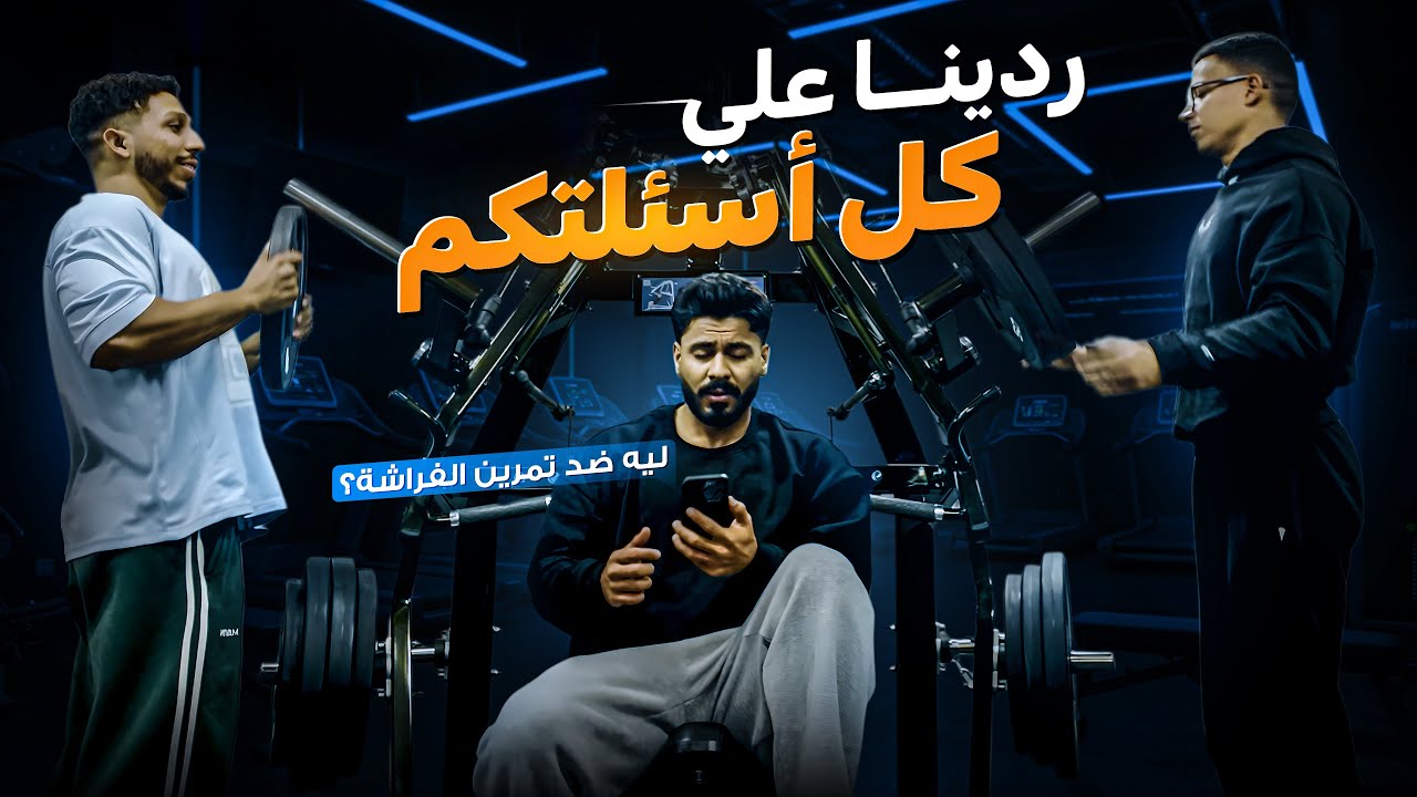 فلوج بعنوان اركن مشاعرك علي جنب