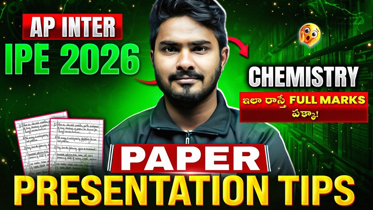 Chemistry Paper Presentation Tips 🔥 | Score Full Marks | AP Inter IPE 2026