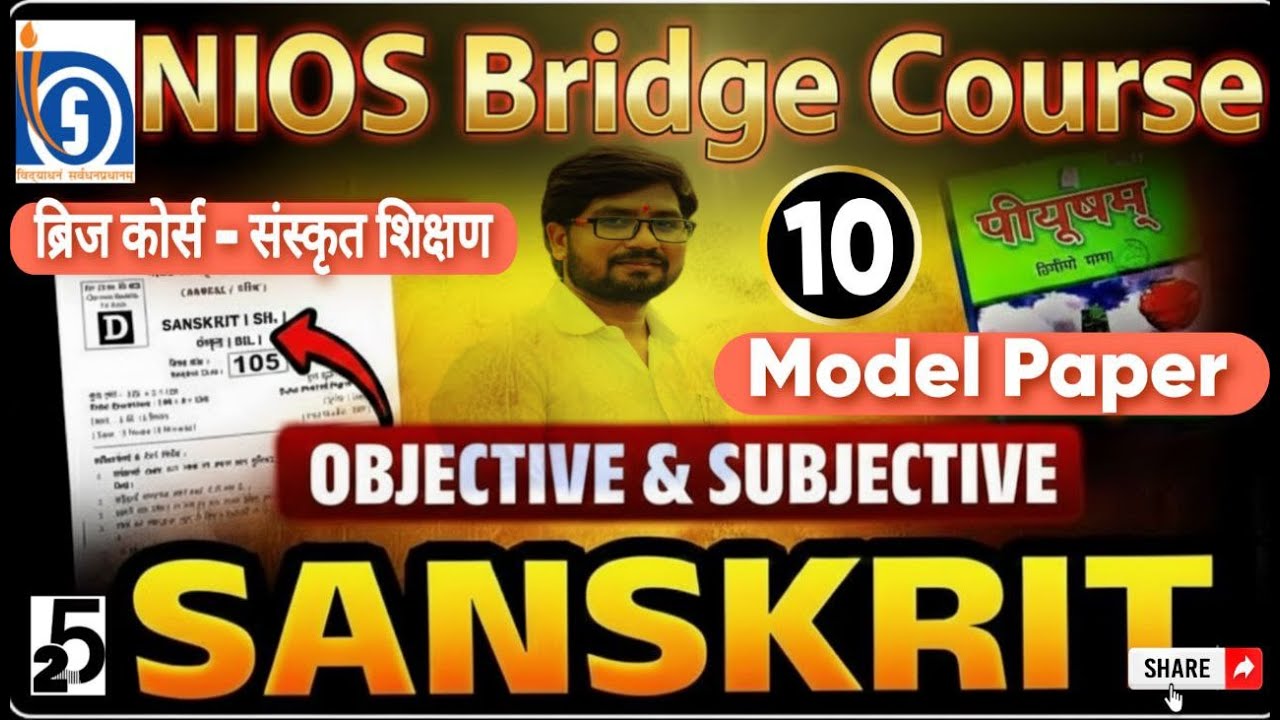 NIOS Sanskrit Exam Preparation 2026 | Model Paper 10 | Objective + Subjective | Important Questions