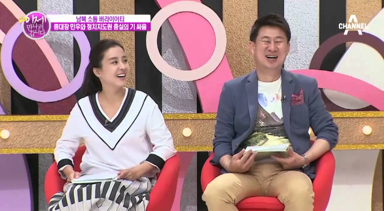 [예능]이제만나러갑니다_202회