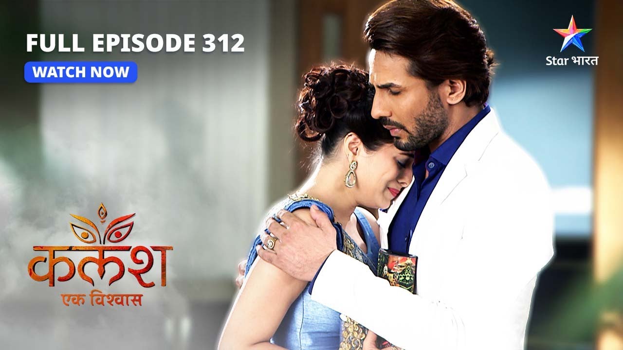 FULL EPISODE-312 | Kalash Ek Vishwaas | Jankiji ne kiya Nivedita ko warn | कलश एक विश्वास