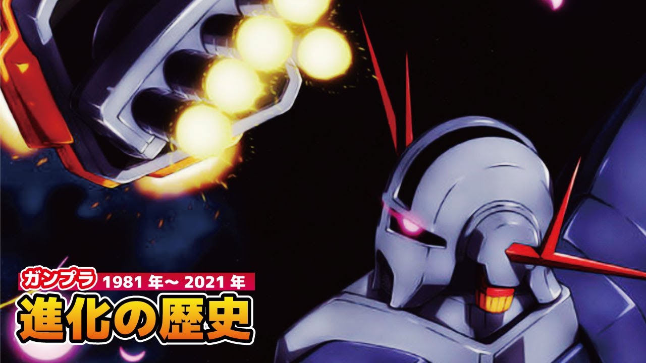 【足なんて飾りですよ】サイコミュ搭載MS　ガンプラ進化の歴史【ジオング】