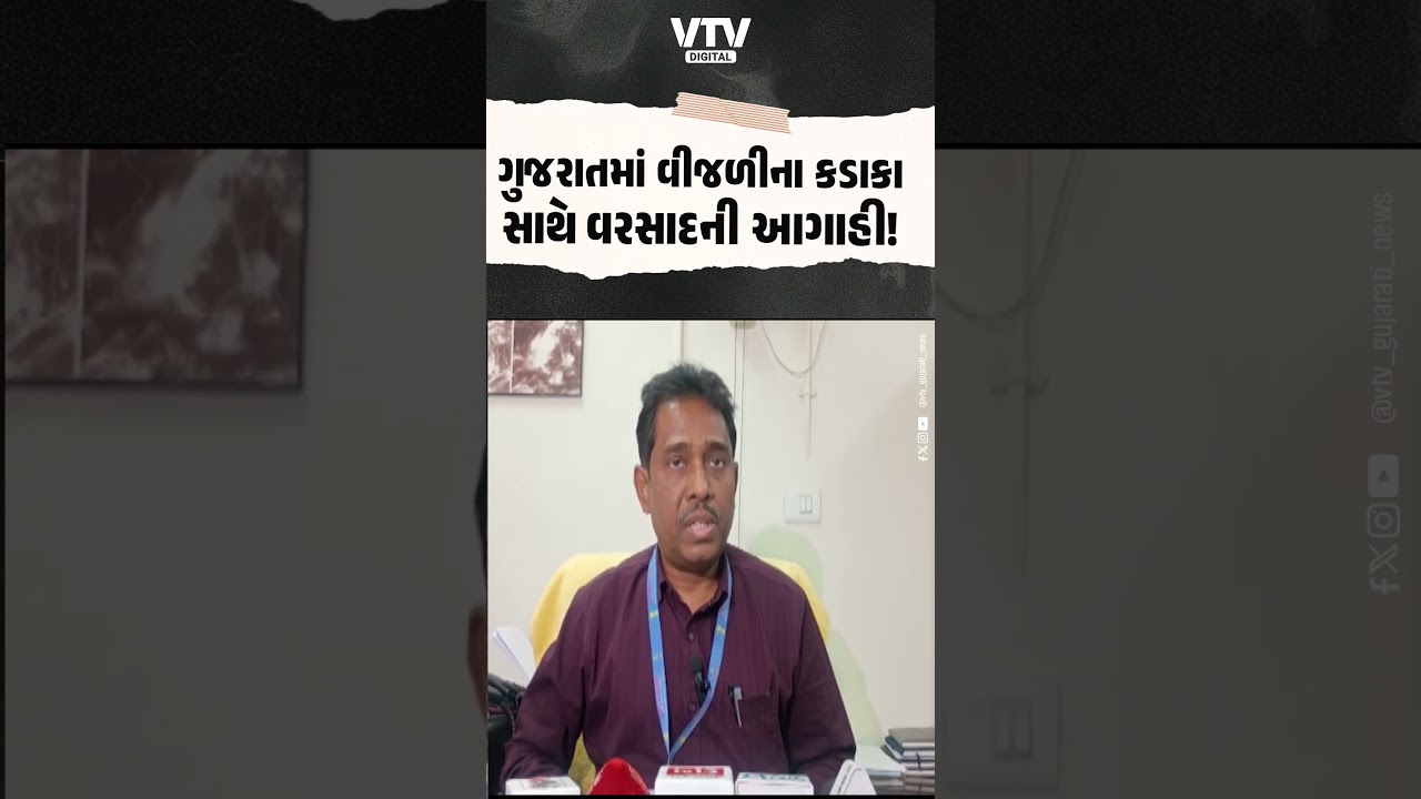 Meteorological Department Director A.K. Das's forecast regarding unseasonal rains in the state