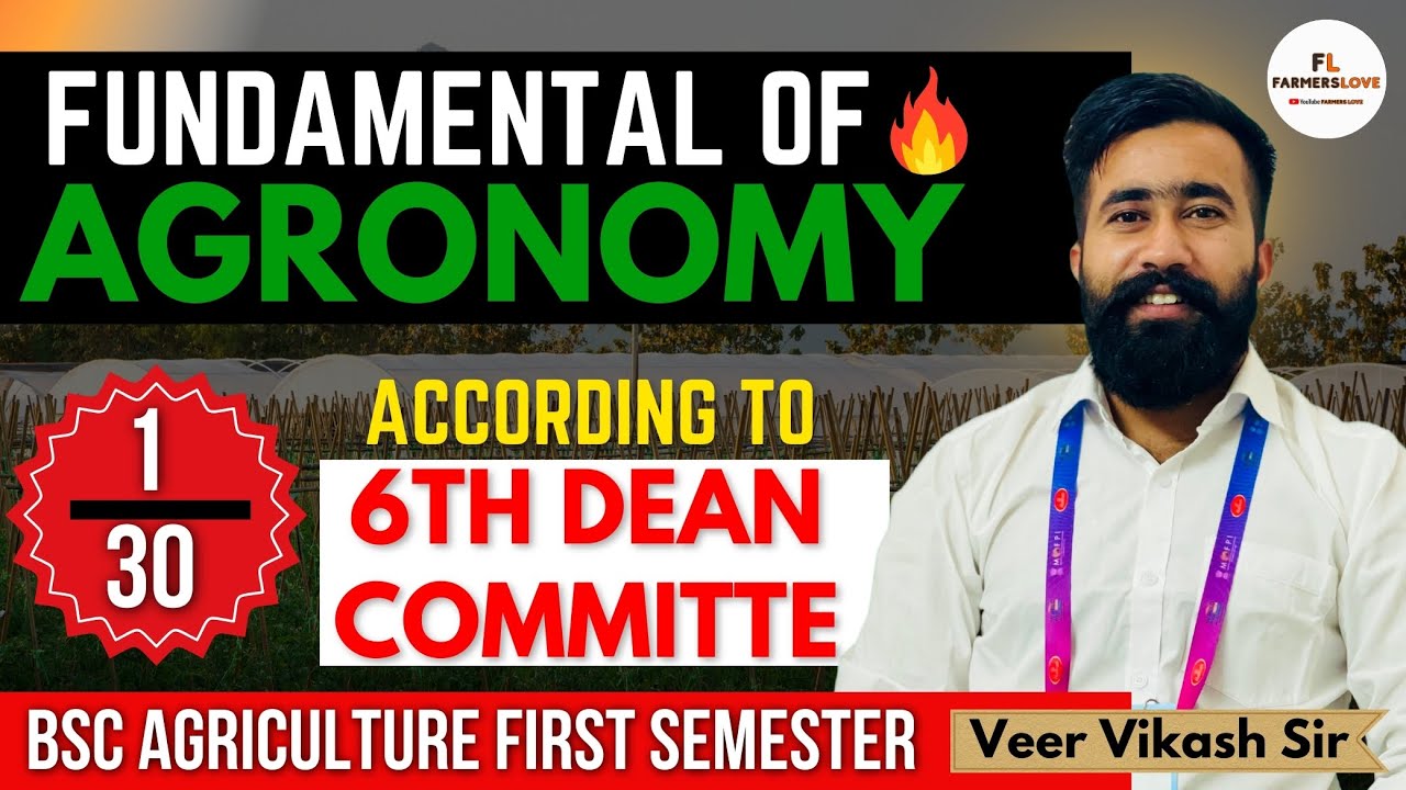Fundamental of Agronomy Lecture - 1 | First Semester B.Sc Agriculture 1st Year | | Farmers Love