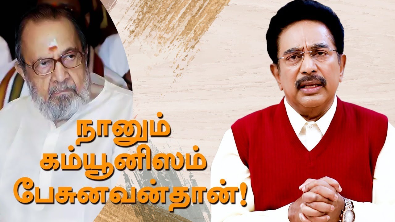 கவிஞர் வாலிக்கு நடந்த premonition அதிசய சம்பவம்! | Actor Rajesh Astrology Q&A Session
