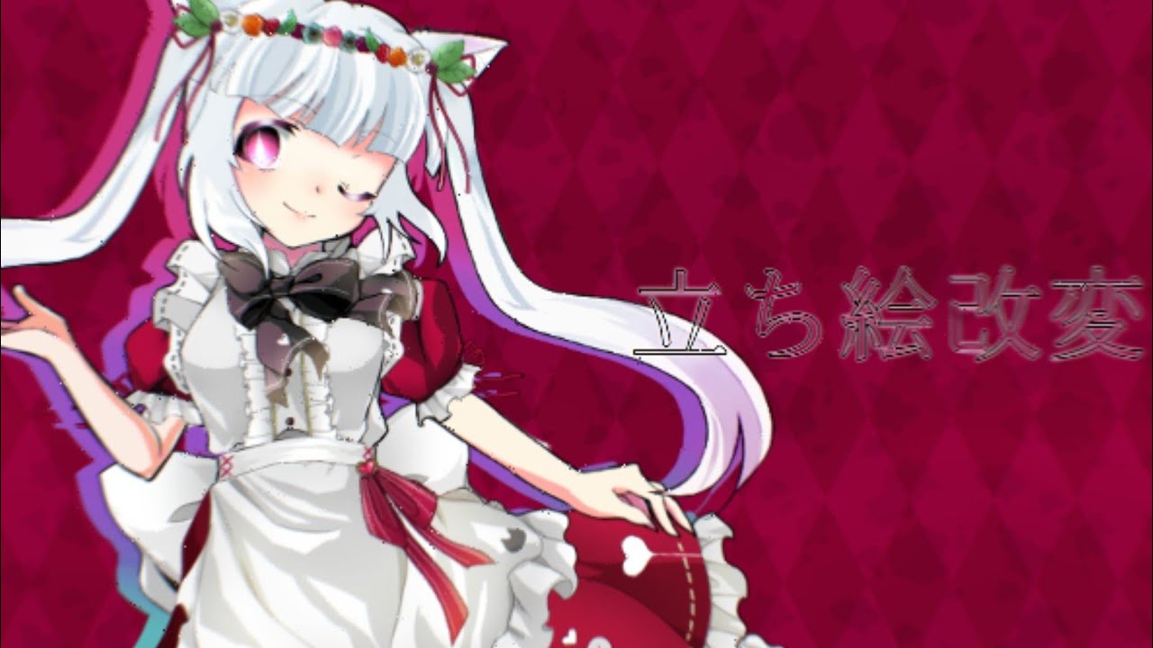 【東方立ち絵改変】不思議の国の沈着娘