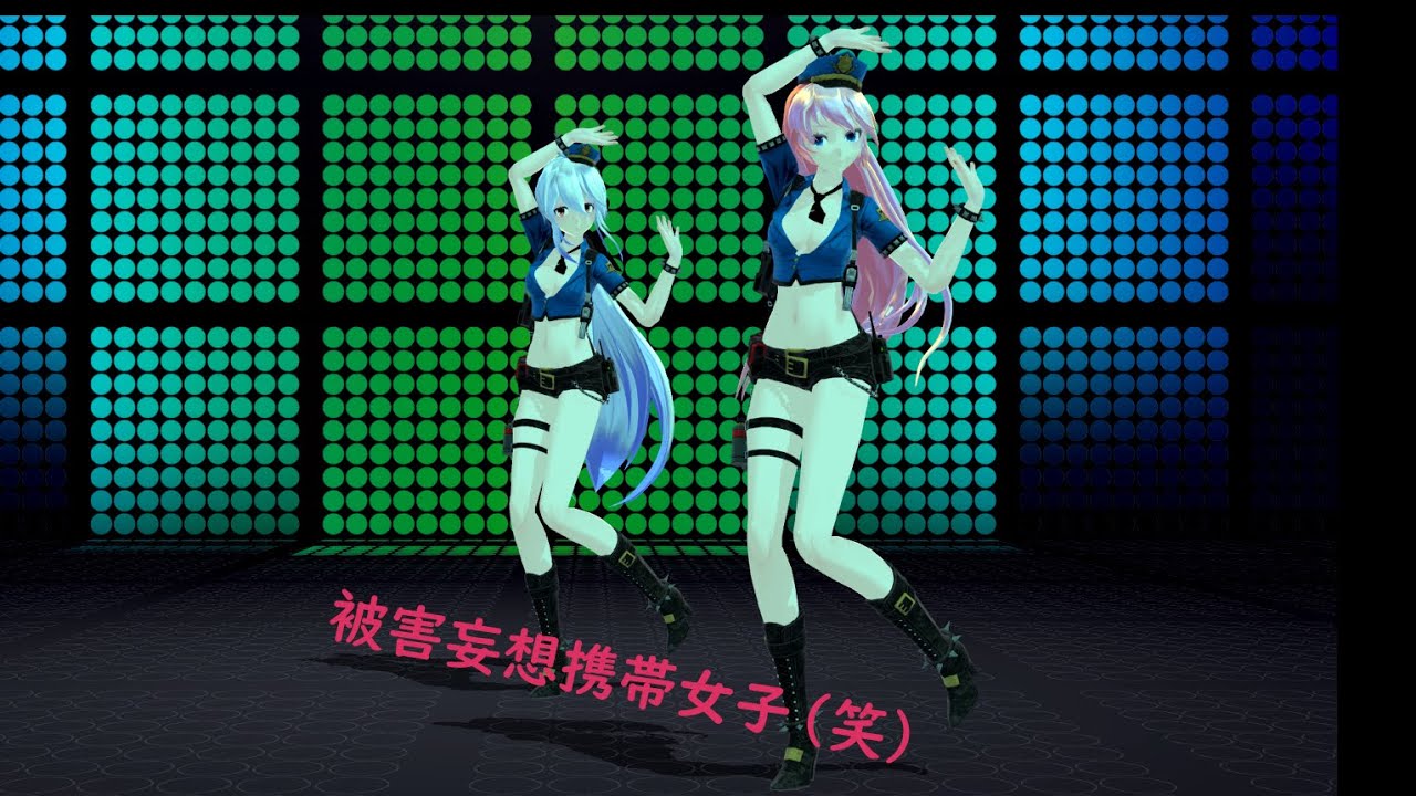 【MMD】Haku/Luka 被害妄想携帯女子（笑）