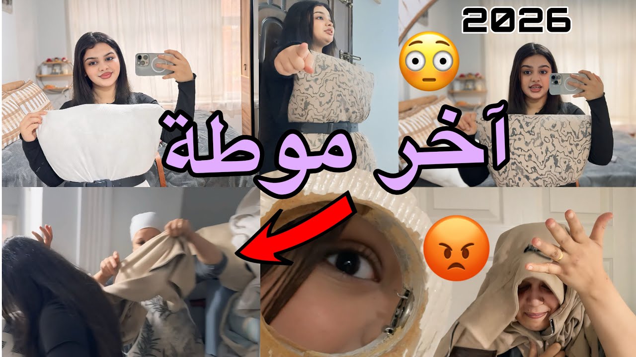 مقلب الاستفزاز بماما | ضربتني😂😂