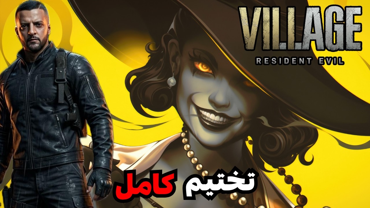 تعذبت