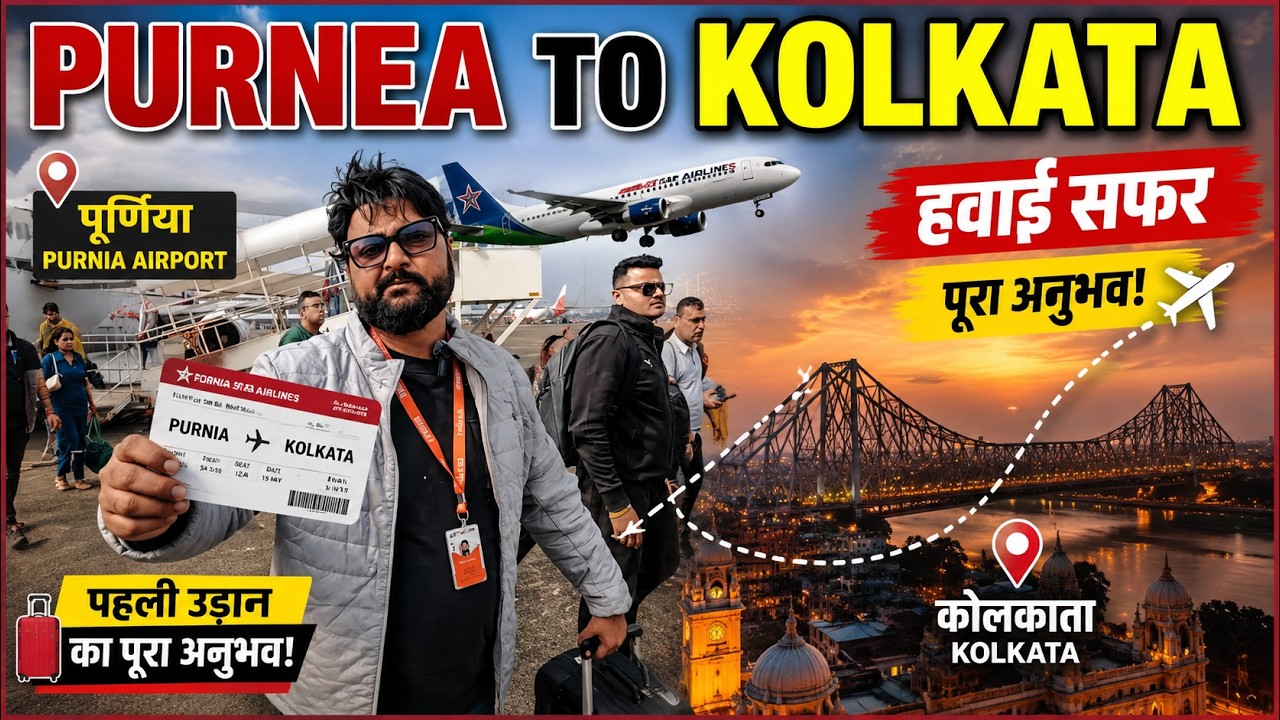 Purnea to kolkata Flight Experience with Star Airlines vlog