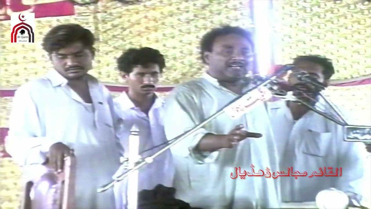VIDEO - 2000 - Zakir Ghulam Ali Nazim - Bazaar e Sham - Jun 25, Dhudial Chakwal