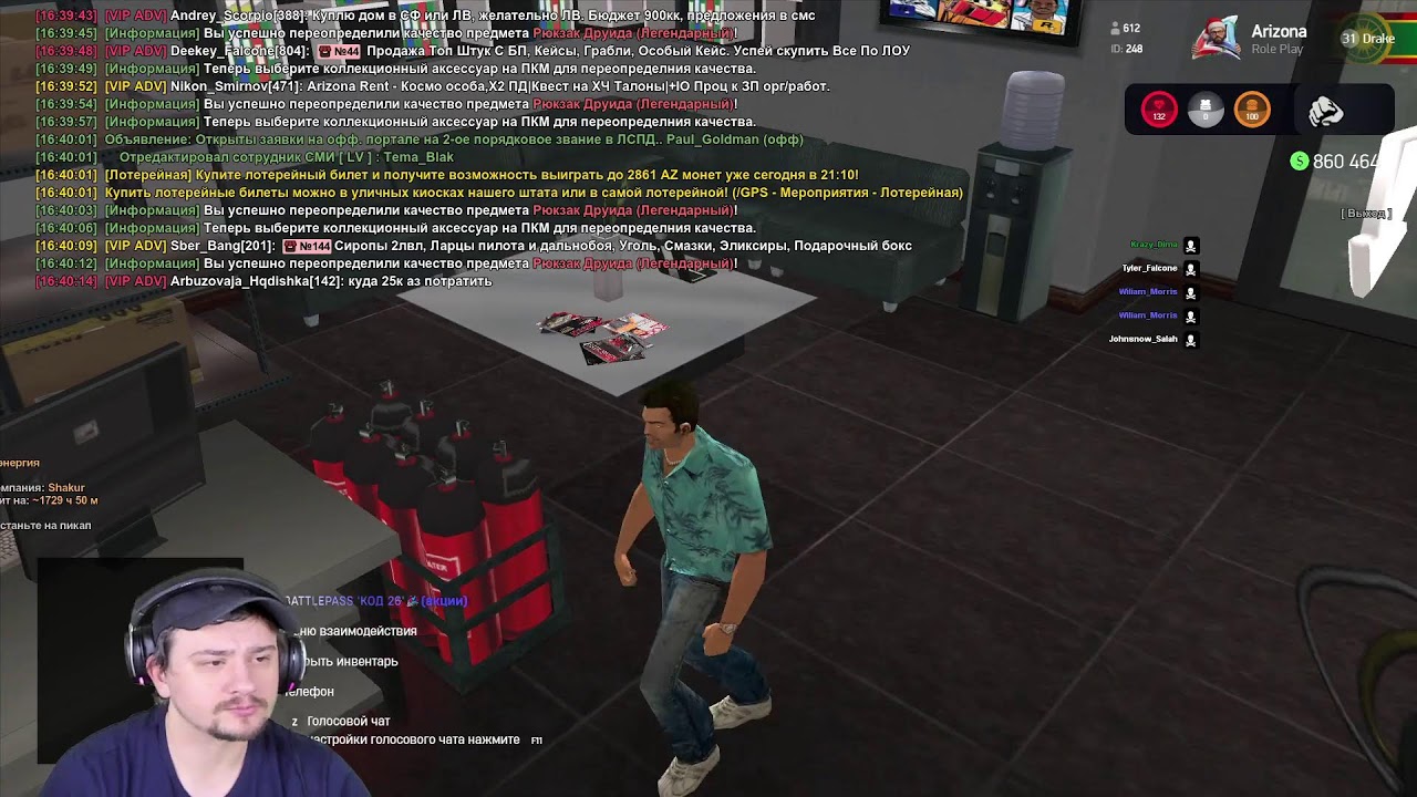 GTA 5 RP/ГЕНЕРАЛ АРМИИ СО ШТУРМОМ/СОЗДАЮ СЕМЬЮ ДЛЯ ПОМОЩИ ВСЕМ, ПРИХОДИТЕ /ПОМОГИТЕ.