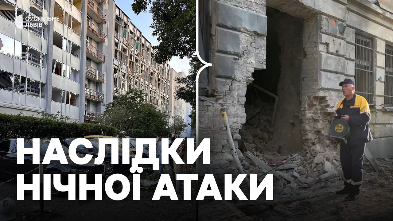 Обстріл Львова: пошкоджені житлові будинки та промислові об'єкти