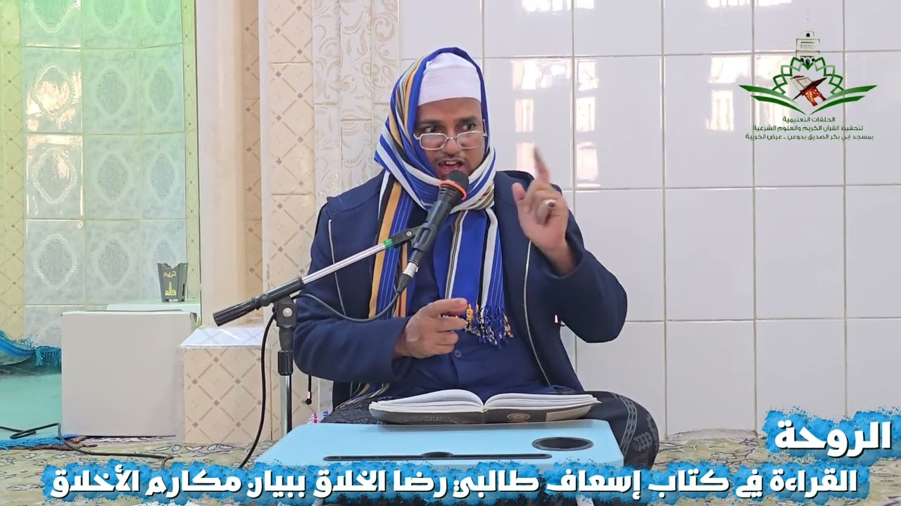 قل قولًا حسنًا… يطفئ كل إساءة