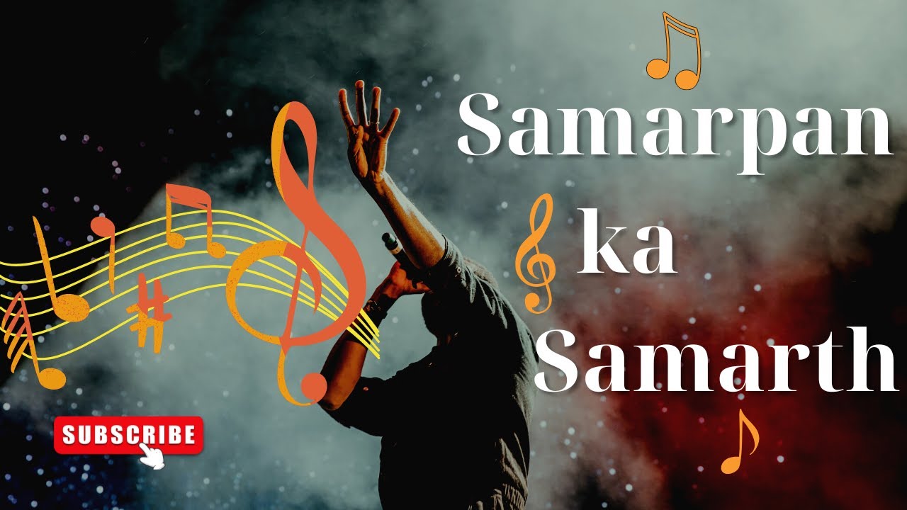 Samarpan ka Samarth | Is Surrendering to God the KEY to Inner Peace?