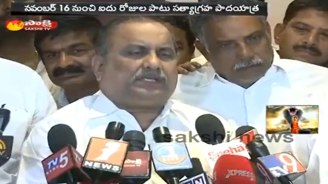 Mudragada Padmanabham Announced Satyagraha Padayatra from November 16th to November 20th