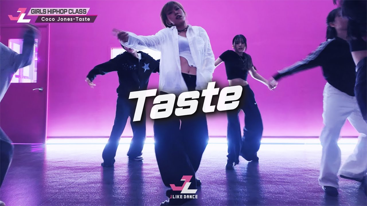 [제이라이크댄스][걸스힙합] Coco Jones - Taste / JISU Girls Hiphop 스트릿댄스 걸스힙합 여성댄스 코레오그래피 창작안무 걸스댄스 걸스힙합 안무영상