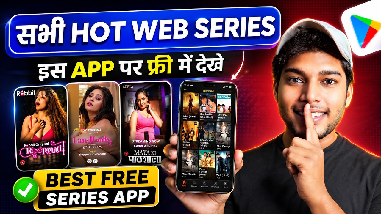 🎬 Best Bold Web Series App 2026 | Best Apps to watch movies and webseries | Web series kaise dekhe