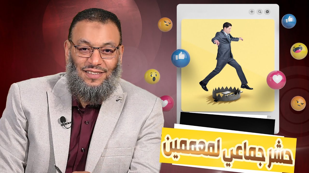 وليد إسماعيل |حشر جماعي لمعممين الشيعة في الواو