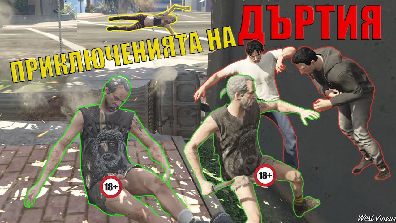 Приключенията На Дъртия - GTA 5 Roleplay Троля Играчи С Мод Меню - №6