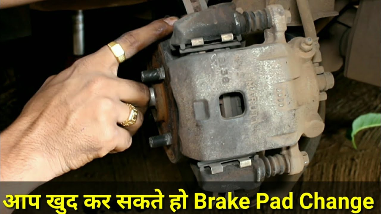 how to replace brake pads
