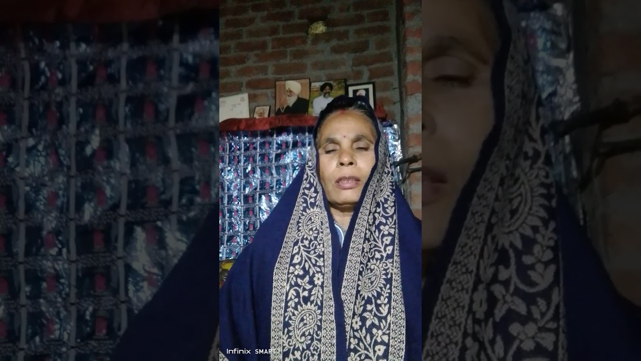 गुरु जी का भजन