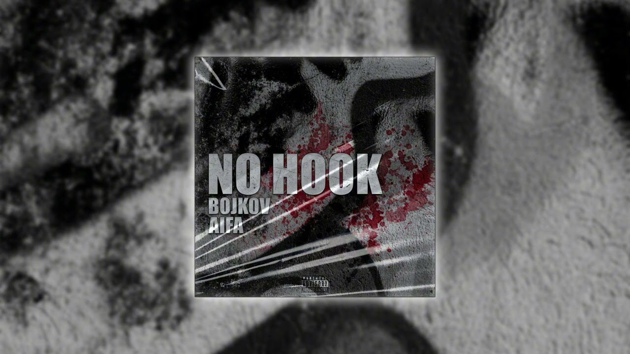 BOJKOV X AIFA - NO HOOK / БЕЗ ПРИПЕВ [Official Audio] #747