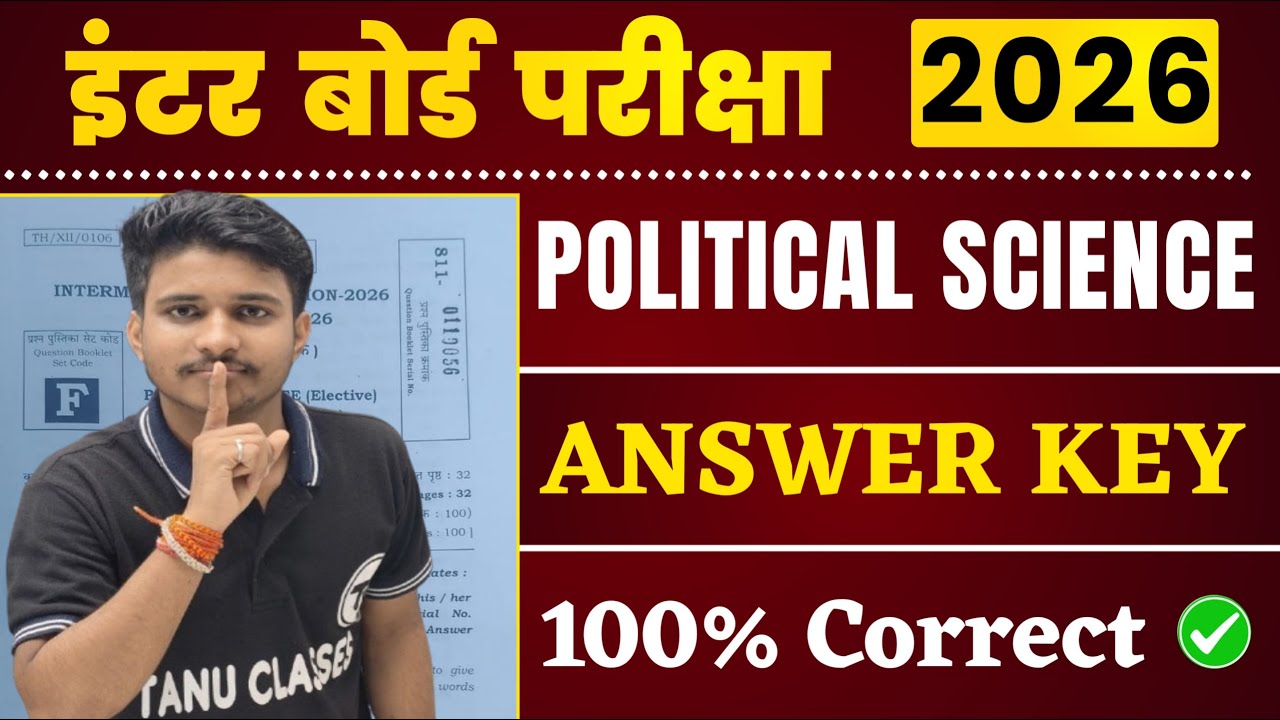 Political Science Answer Key 2026 Class 12 | 12th Political Science Question Paper Solution 2026