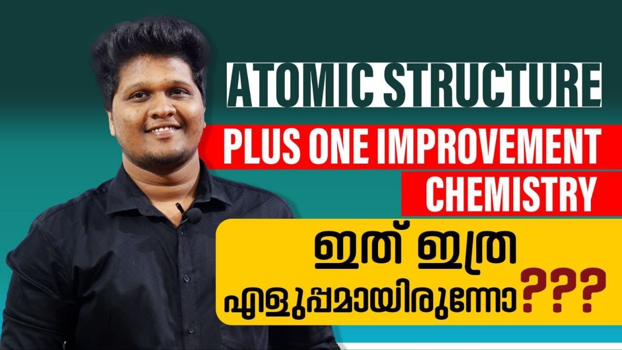 Plus One Improvement Exam | Chemistry |  Structure of Atom | Sure Questions | Presidency