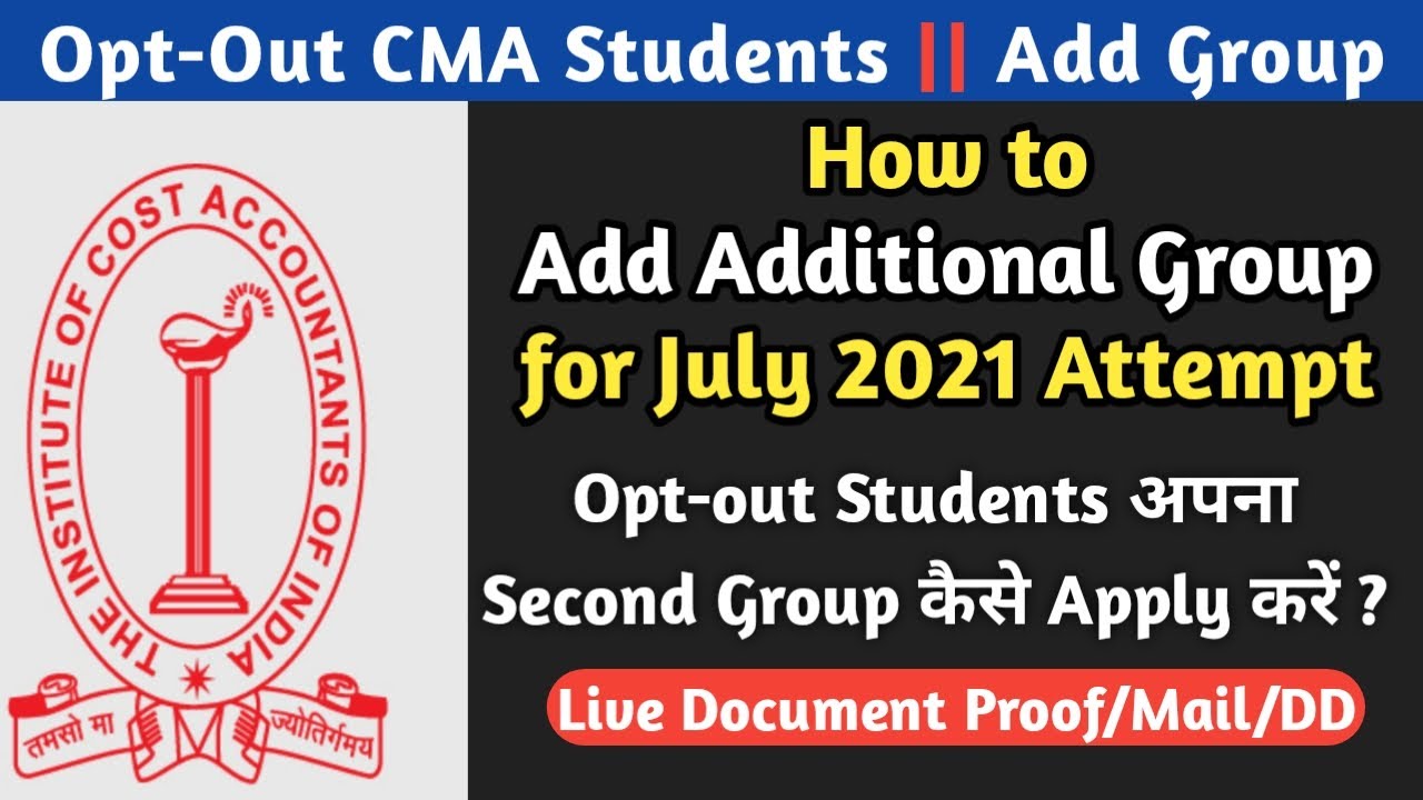 OPT OUT CMA Student | OPT OUT Students Exam Form | How to Apply for Additional Group for July 2021