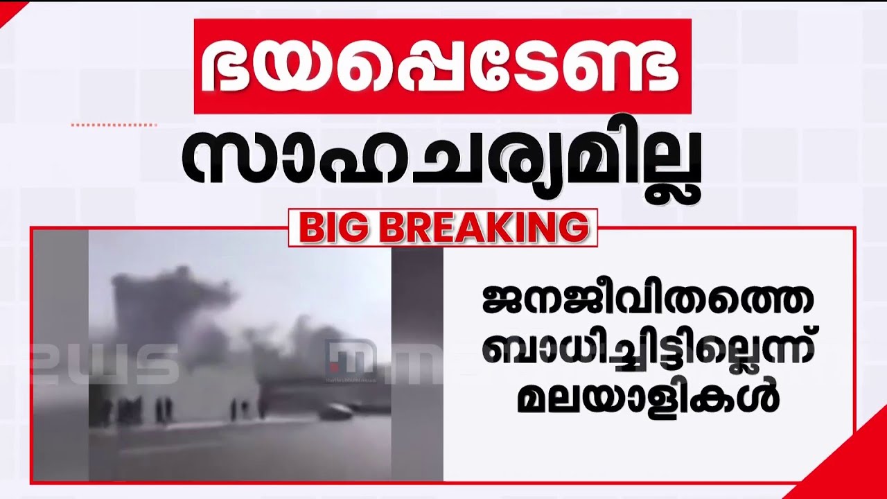 ദോഹയിലെ ആക്രമണം; മുതിർന്ന ഹമാസ് നേതാവ് കൊല്ലപ്പെട്ടെന്ന് ഇസ്രയേൽ മാധ്യമങ്ങൾ | Hamas | Israel | Qatar