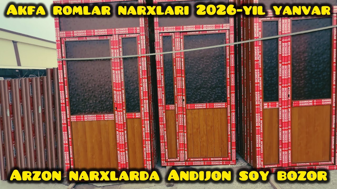 Akfa eshik romlar narxlari 2026-yil yanvar oyida  | акфа ешик ромлар нархлари 2026-йил яанвар. 