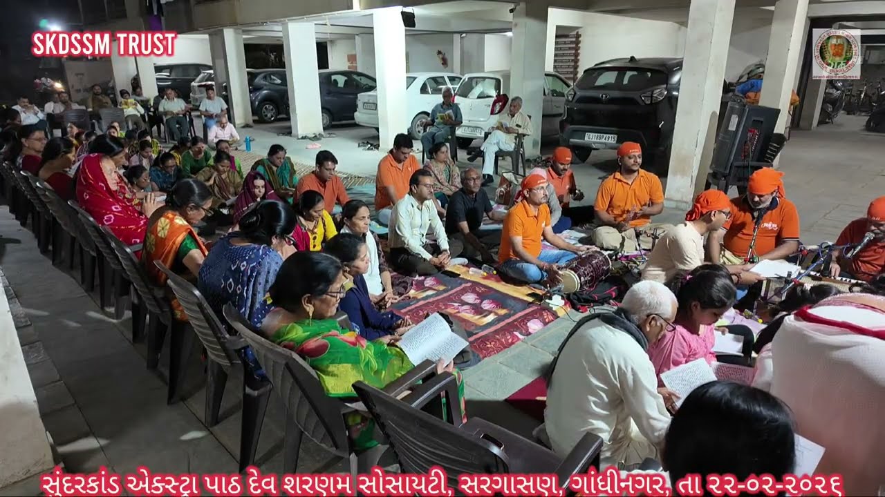 Sundarkand Extra Path 02 at Dev Sharanam Society, Saragasan, Gamghinagar on Date: 22-02-2026