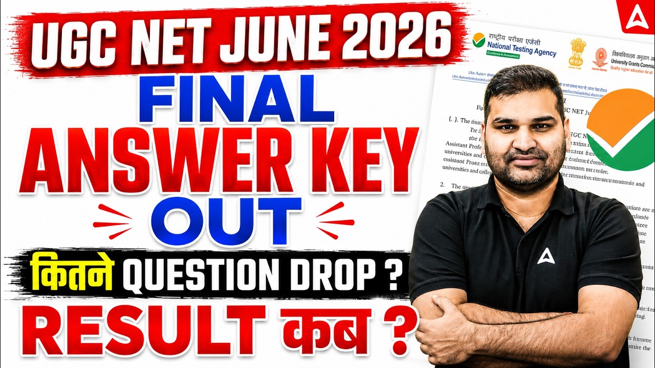 UGC NET Answer Key 2026 June | UGC NET Final Answer Key 2026 🔥| UGC NET Result Update