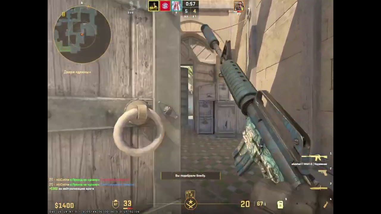 chilL